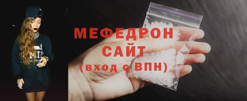 Меф мяу мяу  Тольятти 